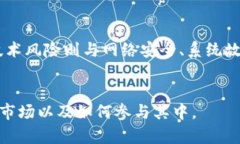 bishuziGCG虚拟币：投资前景