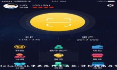 如何在MetaMask中更改代币名