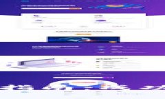 虚拟币投资新手指南：成