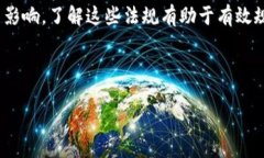   比特币虚拟资产：投资前