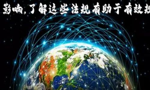   比特币虚拟资产：投资前必知的基础知识与市场分析 / 
 guanjianci 比特币, 虚拟资产, 投资, 区块链 /guanjianci 

## 内容主体大纲

1. **比特币的基础知识**
    - 比特币的定义
    - 比特币的起源
    - 比特币的工作原理
2. **比特币市场现状**
    - 当前比特币的价格趋势
    - 全球比特币的拥有者分布
    - 不同国家对比特币的监管政策
3. **比特币的投资价值**
    - 比特币作为资产的特性
    - 为什么投资比特币
    - 比特币投资与传统资产的对比
4. **比特币的风险与挑战**
    - 比特币价格波动风险
    - 网络安全与黑客攻击
    - 政策风险及市场操纵
5. **比特币的未来发展趋势**
    - 技术进步与比特币的长期存活
    - 社区与开发者的贡献
    - 与其他虚拟资产的竞争分析
6. **常见问题解答**
    - 比特币如何购买与存储？
    - 比特币的最佳投资时机是什么？
    - 如何评估比特币的投资风险？
    - 比特币与法定货币的关系？
    - 比特币未来的价格走势会怎样？
    - 持有比特币需要哪些法律知识？

---

### 比特币的基础知识

比特币的定义
比特币是一种去中心化的数字货币，由中本聪于2009年首次提出。它使用区块链技术进行交易验证，确保交易的透明性与安全性。比特币不依赖于中央银行或单一管理机构，全世界的用户可通过网络进行交易。

比特币的起源
比特币的概念源于对传统金融体系的不满，尤其是在2008年金融危机后。中本聪在其白皮书中描述了一种无信任的支付系统，旨在让用户在没有中介的情况下进行支付。比特币的首次交易发生在2010年，之后逐渐获得认可并发展成为世界上最受欢迎的加密货币。

比特币的工作原理
比特币通过区块链技术运作，每一笔交易都记录在分布式账本上，确保信息无法被篡改。矿工通过解决复杂的数学问题来验证交易，成功后会获得比特币奖励。整个过程确保了比特币网络的安全性和完整性，同时也增加了比特币的稀缺性。

### 比特币市场现状

当前比特币的价格趋势
近年来，比特币价格经历了大幅波动，从最初的几美元飙升至数万美金。多种因素影响其价格，包括市场需求、投资者情绪以及宏观经济环境。当前，比特币的价格依旧受到全球市场的关注，并且被视为一种避险资产。

全球比特币的拥有者分布
比特币用户遍布全球，但拥有量集中在少数投资者手中。根据数据统计，顶层的少数钱包持有了大部分比特币，表明这一市场的分布极不均匀。了解比特币的拥有者分布，有助于分析市场行为及潜在的价格波动。

不同国家对比特币的监管政策
各国对比特币的监管政策各不相同，有些国家欢迎数字货币的发展，另一些则采取禁止或限制措施。美国、欧洲和亚洲一些国家正在逐步制定合理的法律框架，以规范比特币及其相关活动，从而保护投资者权益。

### 比特币的投资价值

比特币作为资产的特性
比特币的特性使其成为一种独特的投资资产，包括流动性、稀缺性、以及去中心化等。与传统资产相比，比特币的供应量有限，只有2100万枚，这使其具有了抗通胀的特性。同时，全球范围内的流动性也吸引了大量投资者。

为什么投资比特币
投资比特币的原因多种多样，包括对冲通货膨胀、获取资产增值，以及在新兴市场中获得高收益。随着越来越多的人接受数字货币，比特币成为世人关注的焦点，进一步推动了其投资的可能性。

比特币投资与传统资产的对比
与传统资产相比，比特币的波动性更大，投资风险较高。然而，因其潜在回报也更为丰厚，因此吸引了众多风险偏好型投资者。了解比特币与黄金、股票等传统资产的对比，有助于投资者做出明智的决策。

### 比特币的风险与挑战

比特币价格波动风险
比特币价格的波动性是一个主要风险，它可能在短时间内大幅上涨或下跌。这种波动可能受到市场情绪、新闻事件、以及商家接受比特币的情况等多方面因素影响。投资者需意识到潜在风险，并做好心理准备。

网络安全与黑客攻击
比特币交易的去中心化特性在提高安全性的同时，也带来了网络安全的挑战。黑客攻击频繁，数字钱包被盗的新闻屡见不鲜。投资者需要采取措施保护资产安全，使用密码保护、冷钱包等手段。

政策风险及市场操纵
随着比特币的普及，各国政府对其政策也在不断变化。政策变动可能导致比特币市场的震荡。此外，一些大型投资者对比特币市场的操控行为，也可能导致普通投资者面临风险。因此，持续关注政策动态和市场走势显得尤为重要。

### 比特币的未来发展趋势

技术进步与比特币的长期存活
技术进步是比特币生存和发展的关键因素。区块链技术的不断演进、交易速度的提升和安全性的增强，使得比特币的长期存活更加可期。随着Layer 2技术的崛起，比特币的可扩展性和使用便捷性将会显著提升。

社区与开发者的贡献
比特币的未来发展也依赖于社区的参与和开发者的不断努力。开发者不断比特币协议，推动其功能和性能的改进。社区用户的反馈和参与也对比特币的发展方向起到了指导作用。

与其他虚拟资产的竞争分析
比特币虽是虚拟资产市场的领军者，但其面临来自其他加密货币的竞争，例如以太坊、瑞波币等。不同的虚拟资产在功能、应用场景和投资价值方面各具特色，投资者在选择时需要全面考虑。

### 常见问题解答

比特币如何购买与存储？
购买比特币的方法多样，可以通过交易所、场外交易或比特币ATM机进行购买。存储方面，用户可以选择热钱包或冷钱包。热钱包方便但更容易受到攻击，而冷钱包安全性高，适合长期持有。

比特币的最佳投资时机是什么？
比特币的最佳投资时机非常难以把握，通常需要结合市场走势、技术分析、以及经济形势进行判断。许多投资者会选择在市场调整时分批买入，以降低风险。

如何评估比特币的投资风险？
投资风险的评估需要综合考虑市场波动性、技术风险、政策风险等多个方面。在建立投资组合时，应设置风险控制措施，结合自身承受能力进行投资。

比特币与法定货币的关系？
比特币是一种去中心化的数字货币，与法定货币有着显著区别。尽管比特币在某些地方被视作合法支付手段，但其长期地位及与法定货币的关系仍在不断发展。

比特币未来的价格走势会怎样？
比特币的未来价格走势难以预测，由于其高度波动性，投资观察需关注市场动向、技术发展及行业新闻。长期来看，多数分析师对比特币持乐观态度，认为其潜力巨大。

持有比特币需要哪些法律知识？
持有比特币需了解相关法律法规，包括税务规则、反洗钱政策等。市场监管的变化可能对持有比特币的法律地位产生影响，了解这些法规有助于有效规避潜在的法律风险。

---

以上是对比特币虚拟资产的一个全面概述。如果你需要对某个部分进行更深入的探讨或扩展，请告诉我！