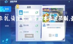 为了更好地满足你的需求