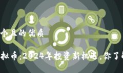 思考一个且的优质MBM虚拟