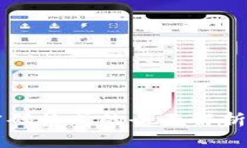 关于小狐钱包密码格式的全面解析及安全注意事项