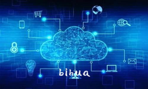 bihua