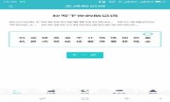 小狐钱包：安全加密支付