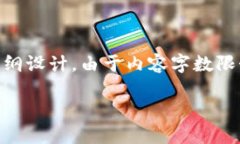 注意：以下是针对“虚拟币UNO”的、关键词及内