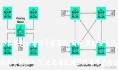   如何使用小狐钱包在Op