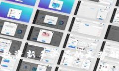 虚拟币价格K：投资新手必