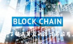 虚拟币MDA：了解其背后的