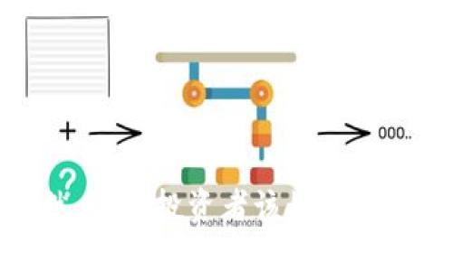 虚拟币突然大涨：投资者该如何应对波动风险