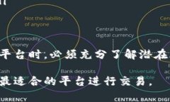 虚拟币币商（Cryptocurrenc
