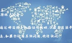 小狐钱包是一种数字钱包