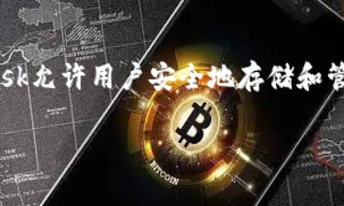 “半只狐狸”可能指的是“MetaMask”，这是一款非常流行的数字钱包软件，专注于以太坊和ERC-20代币的管理。MetaMask允许用户安全地存储和管理他们的加密资产，并与去中心化应用（DApps）进行交互。用户可以通过浏览器插件或移动应用来访问他们的数字资产。

如果你想了解更多关于MetaMask的功能、使用方式以及注意事项，可以告诉我，我很乐意提供更多信息。