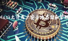 “半只狐狸”可能指的是