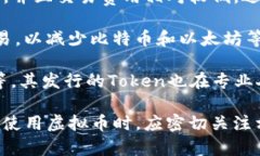 在龙岩及其周边地区，虚