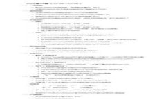 双流虚拟币：挖掘投资机