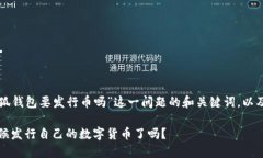 以下是关于“小狐钱包要