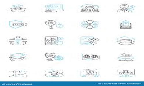 以下是关于“小狐钱包要发行币吗”这一问题的和关键词，以及内容主体大纲。

小狐钱包：是时候发行自己的数字货币了吗？