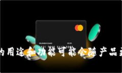 小狐钱包的代币是“小狐