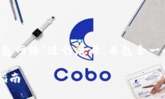 提示：以下提供的内容将