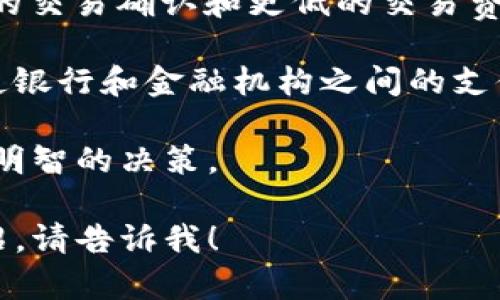 虚拟币别名，通常指的是一些加密货币或数字货币的名称，可能与其品牌、功能或历史有关。不同的虚拟币有不同的别名，这些名称往往反映了其特定的使用场景或特性。下面是一些常见的虚拟币及其别名的解释：

1. **比特币（Bitcoin, BTC）**：被称为“数字黄金”，因为它是首个成功的加密货币，代表着数字资产的价值。

2. **以太坊（Ethereum, ETH）**：有时被称为“智能合约平台”，因为它允许开发者在其区块链上创建和执行智能合约。

3. **莱特币（Litecoin, LTC）**：被称为“银币”，作为比特币的轻量版，它的目的是提供更快的交易确认和更低的交易费用。

4. **瑞波币（Ripple, XRP）**：常被称为“银行的数字货币”，因为它的目标是通过移动资金使银行和金融机构之间的支付更高效。

了解这些别名后，投资者和用户可以更好地理解每种虚拟币的特点和市场定位，从而做出更明智的决策。

如果您想深入了解某个具体虚拟币的别名及其意义，或者需要对其他虚拟币及其别名的介绍，请告诉我！