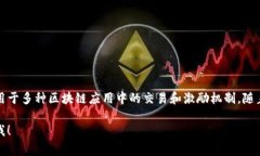 蚂蚁虚拟币的代号通常是