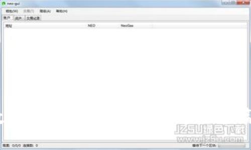   如何安全便捷地将资产从小狐钱包转出  / 

 guanjianci  小狐钱包, 资产转出, 数字货币, 钱包安全  /guanjianci 

前言
随着数字货币的兴起，越来越多的人开始使用各种钱包进行资产管理。其中，小狐钱包因其便利性与安全性受到了广泛关注。许多用户可能在使用过程中会希望将自己的资产安全、快速地转出小狐钱包。本文将指导您如何顺利完成这一过程，并解答相关疑问。

第一步：确认转出条件
在转出资产之前，您需要确认几个条件。首先，您必须确保您的小狐钱包账户是安全的。检查您的账户是否开启了双重认证功能，这样可以防止未授权访问。同时，确保您的设备没有病毒和恶意软件，以免泄露您的钱包信息。
其次，您需要了解小狐钱包支持哪种数字货币的转出。不同类型的数字货币可能有不同的转出流程，确保您已经熟悉相关规则。如果您是初次操作，建议先阅读小狐钱包的使用指南或FAQ。

第二步：选择转出方式
小狐钱包提供了几种不同的资产转出方式，主要包括：
ul
li转账至其他钱包：如果您打算将资产转出至其他数字货币钱包，需要输入接收方的钱包地址，并确认地址的正确性。/li
li换取法定货币：部分用户可能希望将数字资产兑换为法定货币。这通常需要通过平台的交易功能实现，同时要注意相关手续费。/li
li转入交易所：如果您希望将资产转入某个交易所进行交易，同样需要确保输入正确的地址。/li
/ul
选择合适的转出方式可以提高操作的成功率，同时减少不必要的麻烦。

第三步：执行转出操作
确认条件和选择转出方式后，您可以开始实际的转出操作。具体步骤如下：
ol
li打开小狐钱包应用，登录您的账户。/li
li在主界面选择“转账”或“提现”的选项。/li
li填写接收方的钱包地址，确保地址正确。/li
li输入您要转出的金额，确认转出信息无误。/li
li添加必要的备注（可选），然后点击“确认”按钮。/li
/ol
需要特别注意的是，在输入接收地址和转出金额时一定要仔细，任何轻微的错误都有可能导致资产的损失。

第四步：验证转出信息
在转出之前，小狐钱包通常会要求您确认所有输入的信息。确保您已经仔细核对了接收方钱包地址、转出金额以及可能的手续费。这是确保转账成功的关键一步。
如果钱包提供了转账预览功能，建议利用这一功能进行最后核对。只有在您完全确认无误后，才能进行下一步操作。

第五步：耐心等待转账确认
完成转出操作后，您可能需要耐心等待一段时间。在区块链网络中，交易需要经过一定的确认时间，具体时间视网络情况而定。根据不同的数字货币，这一过程可能从几分钟到几小时不等。
在您的小狐钱包内，您能够查看到转账的状态。如果出现异常情况，及时联系小狐钱包的客服进行咨询，不要轻易放弃或擅自处理。

第六步：检查到账情况
一旦确认交易被区块链网络处理，您可以在接收方钱包中查看到账情况。如果资产没有及时到账，建议联系对方确认其钱包是否正常运行。并同时检查自己的转账记录，确保转账成功。

总结与注意事项
将资产从小狐钱包转出并非复杂的过程，关键在于仔细核对信息和安全操作。在进行数字货币转账时，请务必保持警惕，确保您的操作环境安全。常见的安全措施包括但不限于：
ul
li使用强密码并定期更换密码。/li
li启用双重认证功能，增加账户安全性。/li
li定期检查账户的交易记录，一旦发现异常立即采取措施。/li
/ul
通过以上步骤与建议，您可以安全便捷地将资产从小狐钱包转出。同时，请多了解相关的加密货币知识，以提升对数字资产的管理能力。希望这篇文章能为您提供帮助，助您顺利完成资产转出！