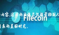   如何轻松连接小狐钱包音