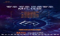 解决小狐钱包切换BSC网络