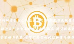   如何通过虚拟币视频提升