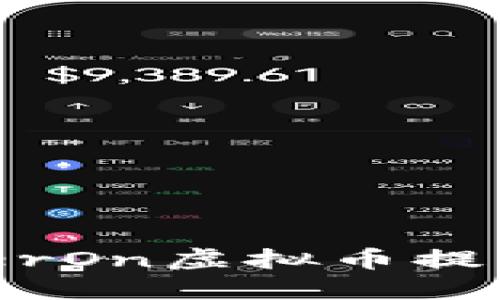 如何利用CareerOn虚拟币提升你的职业生涯