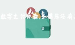 如何快速修改小狐钱包的