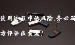 biao ti如何辨别小狐钱包的