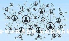 如何选择适合的小狐钱包