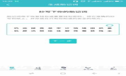 紧急处理小狐钱包被盗的有效方法与实用指南
