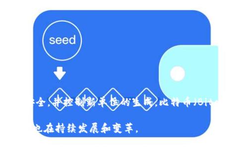 网络流通的虚拟币通常被称为“加密货币”（Cryptocurrency）。加密货币是基于区块链技术的数字或虚拟货币，它利用密码学技术保障交易安全，并控制新单位的生成。比特币（Bitcoin）是最早和最为知名的加密货币之一。此外，还有以太坊（Ethereum）、瑞波币（Ripple）、莱特币（Litecoin）等多种加密货币在市场上流通。 

加密货币的特点包括去中心化、透明性、与法定货币的独立性，以及通常更快的交易处理速度。随着全球对数字资产的关注增加，加密货币市场也在持续发展和变革。