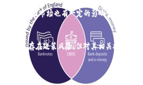 在中国，虚拟币的发展受到了政策监管的影响，目前有一些新兴的虚拟币在市场上出现。以下是一些较为知名的中国新出虚拟币，值得关注：

1. **数字人民币（e-CNY）**：作为国家主导的数字货币，中国人民银行推出了数字人民币，旨在提升支付便利性和金融普惠性。这是中国官方的数字货币，具有法定地位。

2. **Filecoin（FIL）**：虽然文件币是源自美国，但在中国也有广泛的支持与应用。Filecoin 提供了一种去中心化的存储解决方案，吸引了中国的矿工和开发者。

3. **Nervos Network（CKB）**：Nervos 是一个多链框架，旨在解决当前区块链技术面临的可扩展性和可互操作性问题。虽然是个全球性项目，但在中国有着积极的社区支持。

4. **Conflux（CFX）**：Conflux 是一个高吞吐量区块链，致力于提升交易效率，正在吸引多层次的应用开发者。它的设计理念非常符合当下移动互联网的需要。

5. **HBTC（HBTC）**：作为一个去中心化交易所的代币，HBTC正在为用户提供更便利的交易服务及较低的交易费用，并不断扩展其生态系统。

6. **Oasis Network（ROSE）**：虽然Oasis是一个全球性的项目，但它在中国市场也有一定的影响力。Oasis专注于隐私保护和数据安全，具有非常前沿的技术优势。

### 总结
以上这些项目具有不同的市场定位和优势，虽然虚拟币在中国的未来发展存在政策风险，但对其相关技术和市场动态的关注仍然是必要的。

如果您需要更详细的信息或对某个特定币种的深入研究，请告诉我！