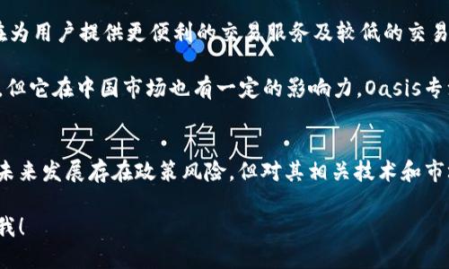 在中国，虚拟币的发展受到了政策监管的影响，目前有一些新兴的虚拟币在市场上出现。以下是一些较为知名的中国新出虚拟币，值得关注：

1. **数字人民币（e-CNY）**：作为国家主导的数字货币，中国人民银行推出了数字人民币，旨在提升支付便利性和金融普惠性。这是中国官方的数字货币，具有法定地位。

2. **Filecoin（FIL）**：虽然文件币是源自美国，但在中国也有广泛的支持与应用。Filecoin 提供了一种去中心化的存储解决方案，吸引了中国的矿工和开发者。

3. **Nervos Network（CKB）**：Nervos 是一个多链框架，旨在解决当前区块链技术面临的可扩展性和可互操作性问题。虽然是个全球性项目，但在中国有着积极的社区支持。

4. **Conflux（CFX）**：Conflux 是一个高吞吐量区块链，致力于提升交易效率，正在吸引多层次的应用开发者。它的设计理念非常符合当下移动互联网的需要。

5. **HBTC（HBTC）**：作为一个去中心化交易所的代币，HBTC正在为用户提供更便利的交易服务及较低的交易费用，并不断扩展其生态系统。

6. **Oasis Network（ROSE）**：虽然Oasis是一个全球性的项目，但它在中国市场也有一定的影响力。Oasis专注于隐私保护和数据安全，具有非常前沿的技术优势。

### 总结
以上这些项目具有不同的市场定位和优势，虽然虚拟币在中国的未来发展存在政策风险，但对其相关技术和市场动态的关注仍然是必要的。

如果您需要更详细的信息或对某个特定币种的深入研究，请告诉我！