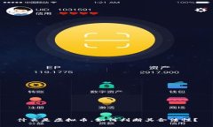 什么是虚拟币，如何判断