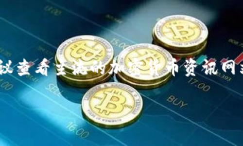 截至我最后的数据更新（2023年10月），我无法提供实时或最新的虚拟货币上市信息。如果您想了解6月份上市的虚拟币数量，建议查看主流的加密货币资讯网站，如CoinMarketCap、CoinGecko，或者相关的区块链媒体、社交媒体平台等，这些地方通常会有最新的虚拟货币发行数据和分析。

如果您对某些特定的虚拟币或者市场趋势感兴趣，也可以告诉我，我会尽量提供相关的信息和背景知识。