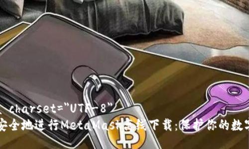 meta charset=