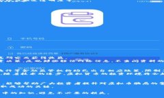 揭秘国外虚拟币骗局：如