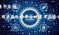 在美国，有几种虚拟币支