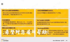 小狐钱包可以干啥：全面