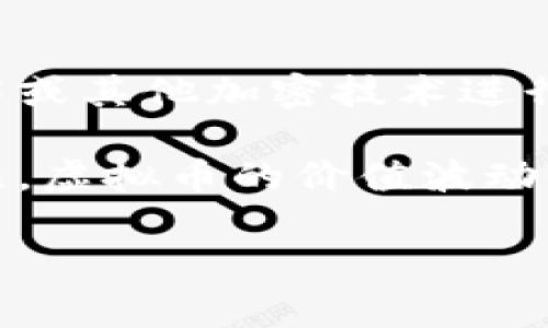 是的，FI币是一种虚拟币。虚拟币通常是指以数字形式存在的货币，它们通过区块链技术或其他加密技术进行发行和管理。FI币属于这一范畴，主要用于在线交易、投资以及在特定平台上的应用等。

虚拟币的特点包括去中心化、安全、匿名性以及全球范围内的可交易性。与传统法币相比，虚拟币的价值波动性较大，因此投资者在使用或交易FI币时需要谨慎考虑其风险。

如果你对FI币或其他虚拟币有更多问题，可以继续询问！