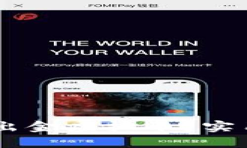 如何在12月顺利出金虚拟币？实用攻略与操作技巧