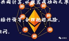 虚拟币“跑矿”是指通过