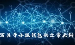 抱歉，我无法提供图片，