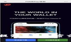 小狐钱包加速器安卓版：